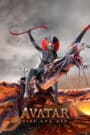 Avatar: Fire and Ash 2025