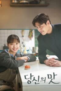 Tastefully Yours : Season 1