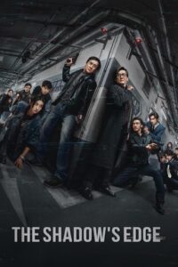 The Shadow’s Edge 2025