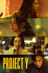 Project Y 2026