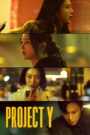 Project Y 2026