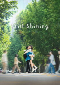 Still Shining : Season 1