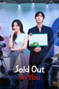 Sold Out on You 2026