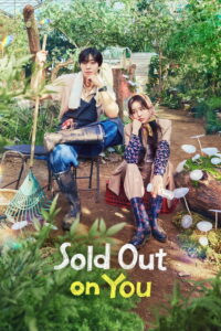 Sold Out on You : Season 1