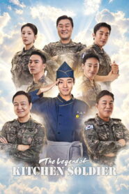 The Legend of Kitchen Soldier 2026